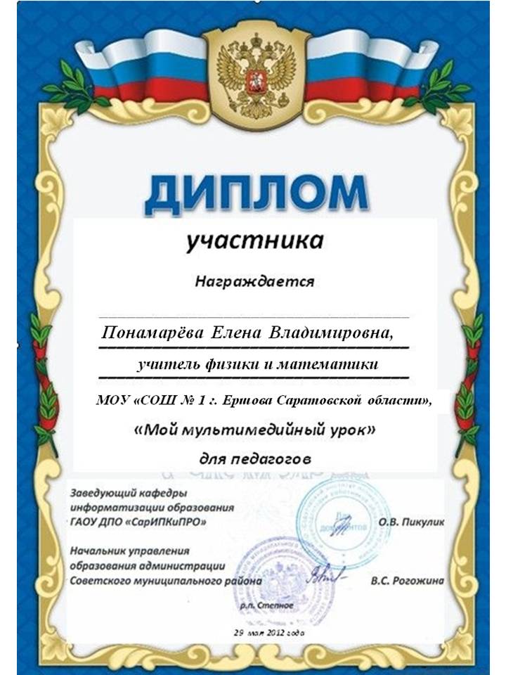 Грамоты для конкурсов печать Грамоты для конкурсов печать